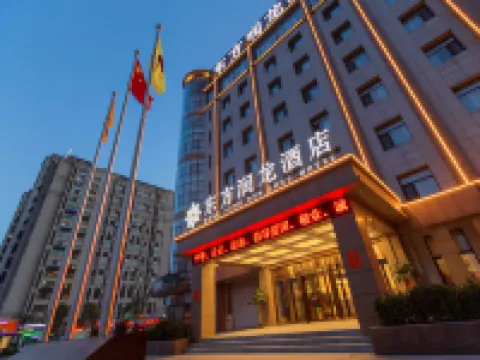 固安東方潤龍飯店 興安湖生態運動公園附近的飯店