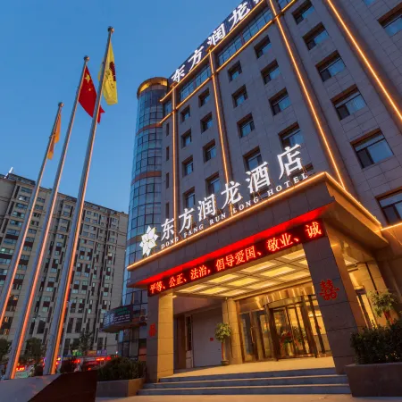 Dong Fang Run Long Hotel