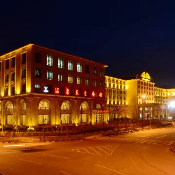 Jinshuihe Hot Spring International Hotel Отели в г. Анту