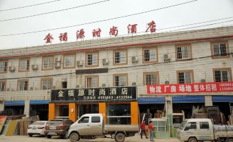 Guiyang Jinfuyuan Fashion Hotel