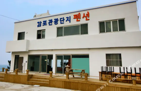 慶州GampoGuwanguangdanji度假屋