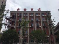 吉泰连锁酒店(上海宝安公路地铁站店) - 酒店外部