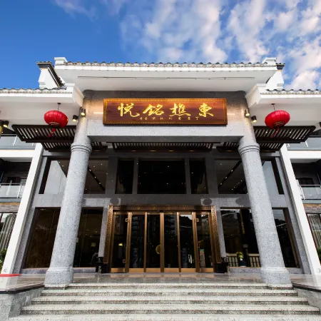 Dongqiao Mingyue Hotel
