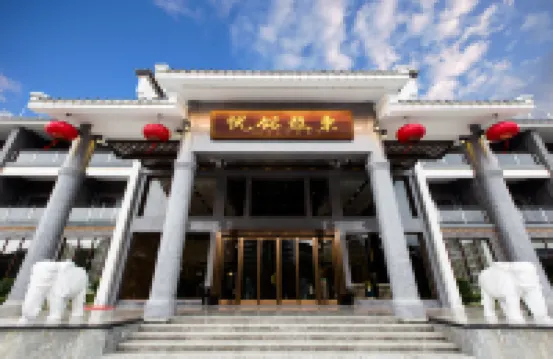 Dongqiao Mingyue Hotel Hotels in Mount Luofu