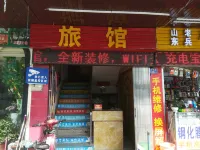 Shenzhen Hesheng Inn -  อินน์