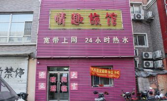 Shenyang Sex Hotel