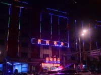 资兴德裕大酒店 - 酒店外部