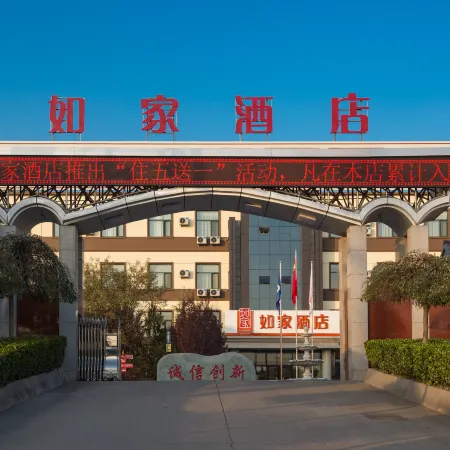 Huayi Collection Hotel (Pingding Guangyang Road Shanxi Yangquan Normal College)