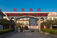 Homeinn Hotel (Pingding Guangyang Road Shanxi Yangquan Normal College)