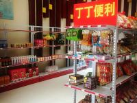 布丁酒店(丰县刘邦广场店) - 公共区域