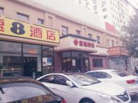 速8酒店(北京鸟巢国家会议中心店)