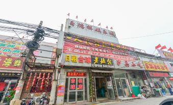 Yudexiang Hotel