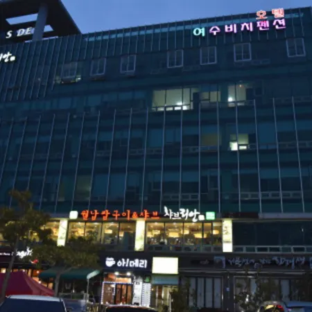 Yeosu Beach Pension