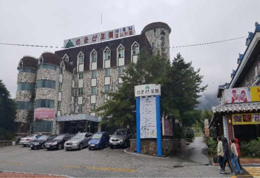 고창 선운산 호텔 전경
