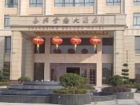 长兴金缘大酒店