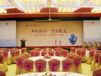 忻州瑞龙国际大酒店 - 会议室