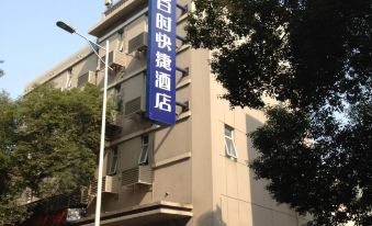 Bestay Hotel Express (Nanchang Chuanshan Road)