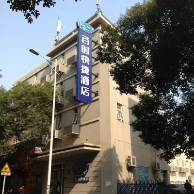 Bestay Hotel Express (Nanchang Chuanshan Road) โรงแรมใกล้เรนโบว์ สโตร์