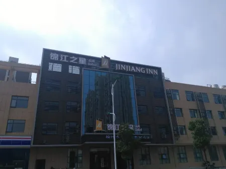 Jinjiang Inn Select (Taixing Runtai South Road) Отели рядом с достопримечательностью «Drum Tower Square»