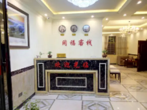 Zixing Tongfu Chinese Inn