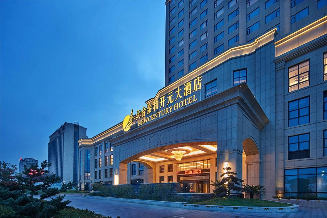 grandnewcenturyhoteltiantaitaizhou