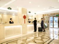 维也纳酒店(哈尔滨火车站建国街店) - 公共区域