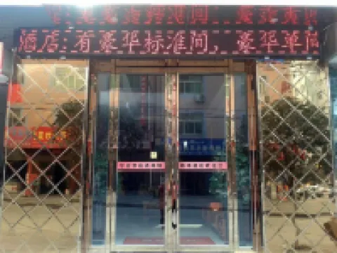 Zhen'an Jinhu Hotel Hotels in Zhen'an