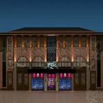 Haishang Lianguan Hotel