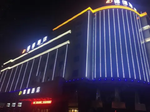 Karamay Jinde Hotel (Education Bureau No.6 Middle School) Отели в г. Карамай