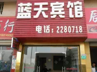 화이화 란톈 호텔 화이화학원/우시 상업지구 호텔