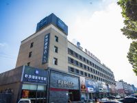 新浪潮精品酒店(东营府前大街店)