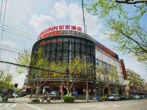 Home Inn (Shanghai Hongqiao Beixinjing Metro Station Jianhe Road)