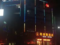 南浔格瑞斯酒店