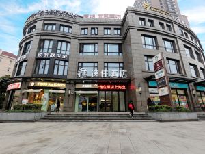 Foster Hotel (Shanghai Baoshan Road Subway Station)