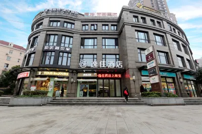 弗思特逸住飯店（上海寶山路地鐵站店） 四川北路商業區住宿飯店