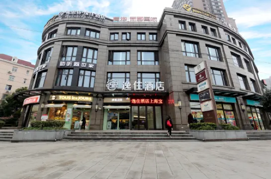 Foster Hotel (Shanghai Baoshan Road Subway Station)