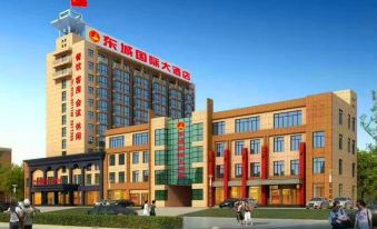 DONG CHENG GUOJIDAJIUDIAN