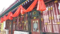 Pingyao Pangjia Laoyuan