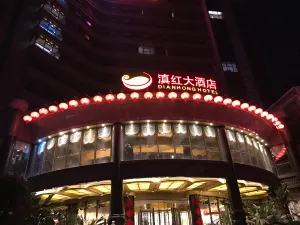 뎬훙 호텔 린창