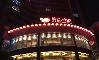 Dianhong Hotel