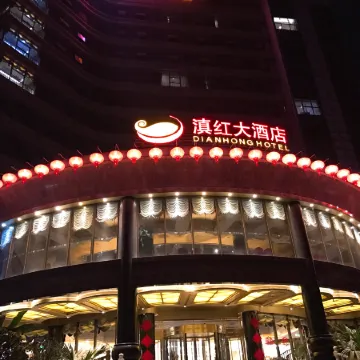 Dianhong Hotel