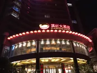 Dianhong Hotel Hotels in Fengqing