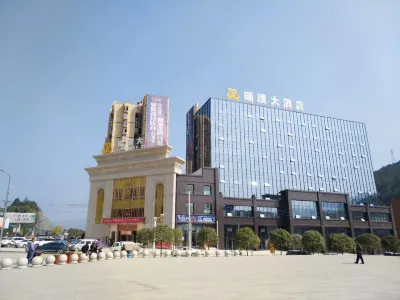 Ruipu Hotel Hotels in Daozhen Gelao and Miao Autonomous County
