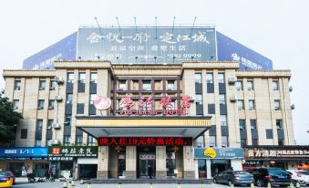 Jiujiang Hotel