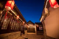 美與中国式旅館(大同古城)