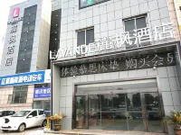 Lavande Hotel (Sihong Branch)