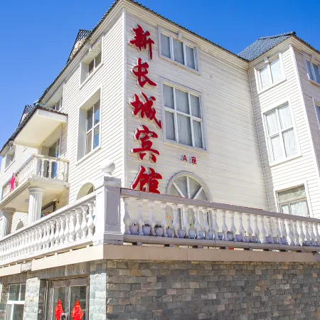 Xinchangcheng Hotel