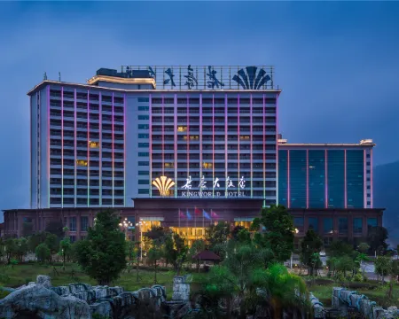 Kingworld Hotel Gui'an โรงแรมในเหลียนเจียง