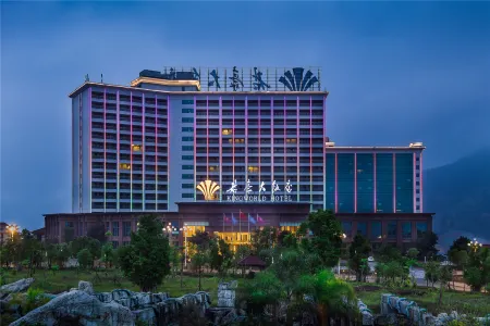 Kingworld Hotel Gui'an Отели рядом с достопримечательностью «Gui'an Ocean World»