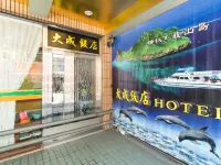 Day - Chen Hotel Hotels near Yilan Station